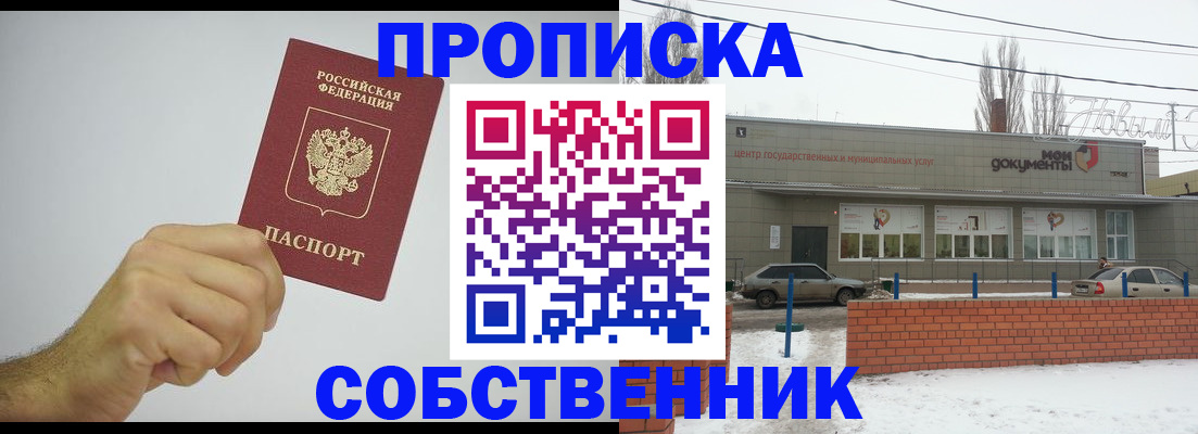 регистрация для дет. сада в Полярных Зорях